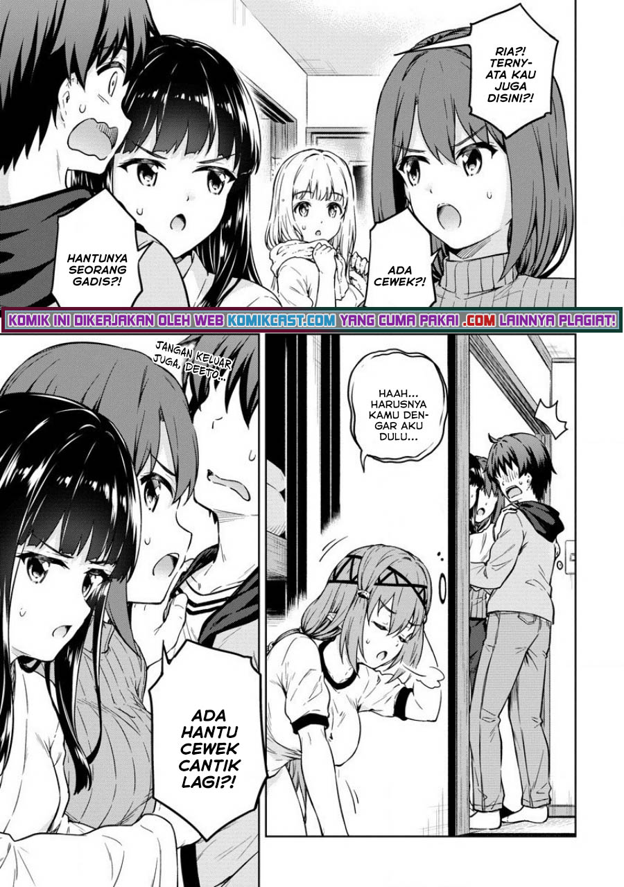 Boku no Heya ga Dungeon no Kyuukeijo ni Natteshimatta Ken chapter 31